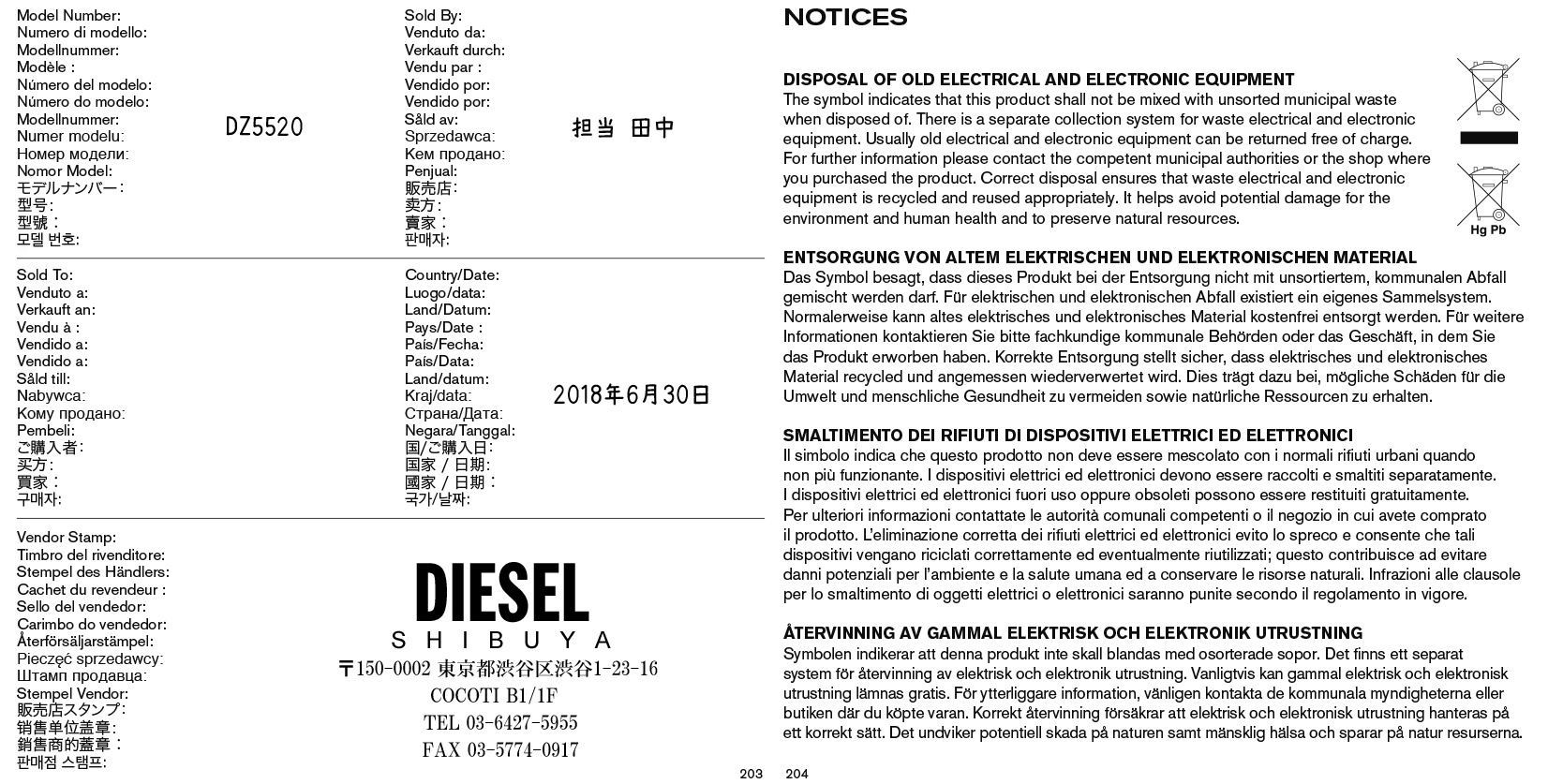 ディーゼル様 リクエスト 商品内容のご確認をお願い致します DIESEL】オンラインストアガイド｜ディーゼル公式オンラインストア